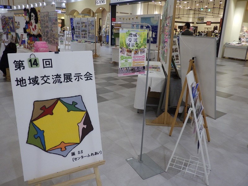 展示会場（案内看板）