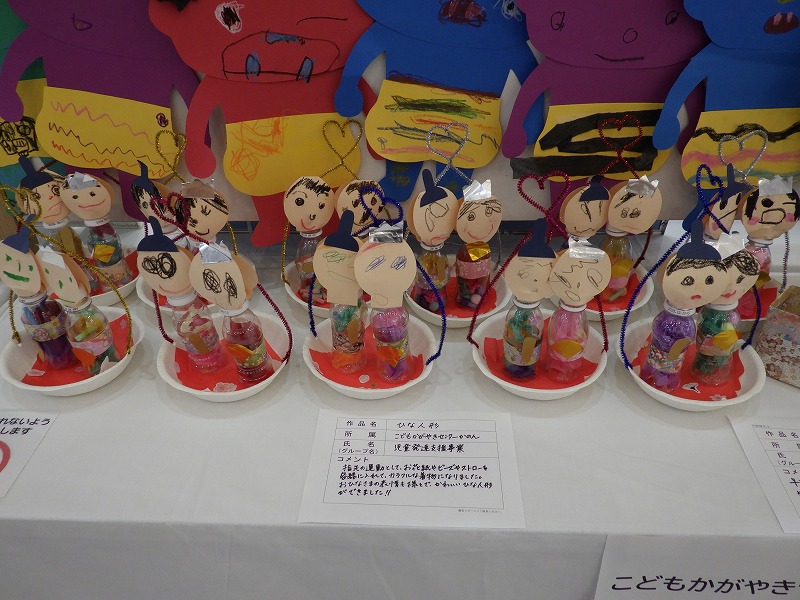 展示作品（こどもかがやきセンターかのん）