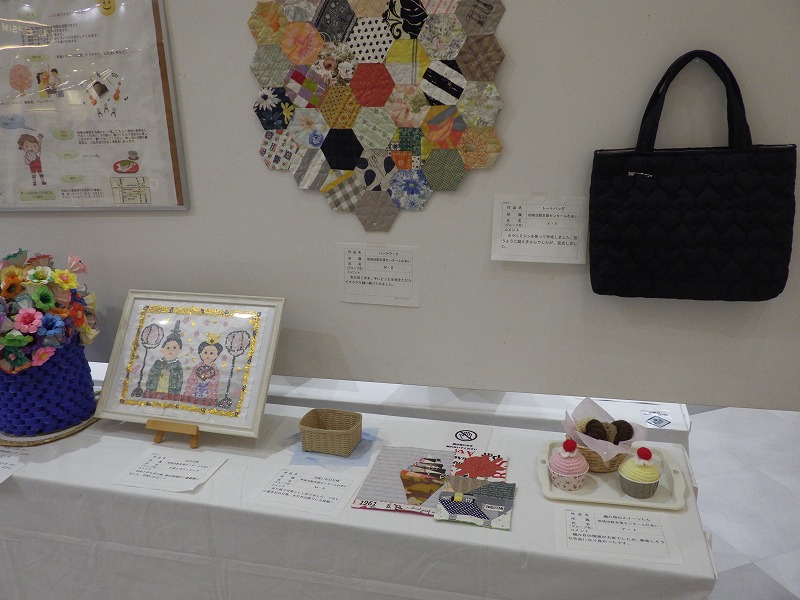 展示作品（地域活動支援センターふれあい）