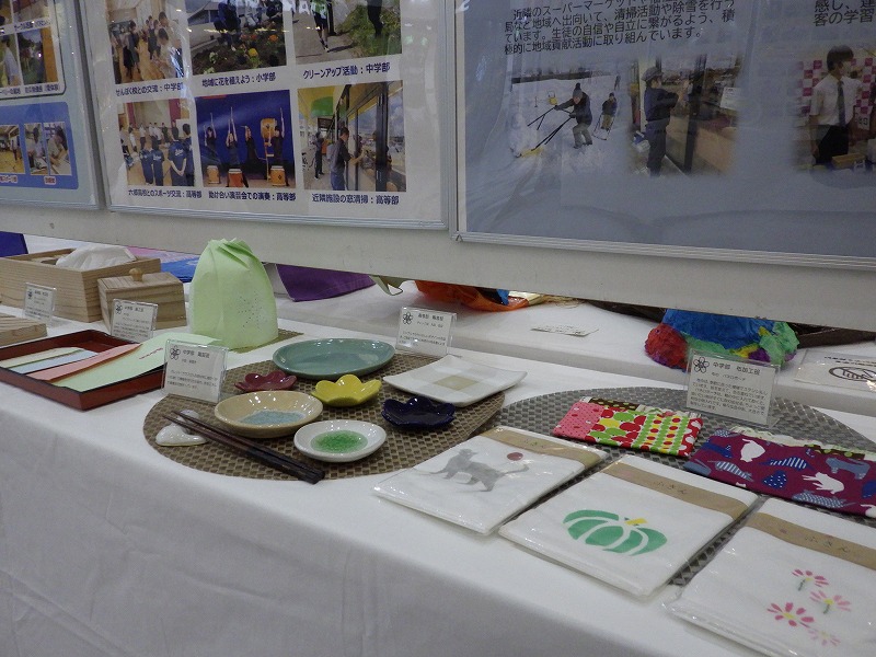 展示作品（大曲支援学校）