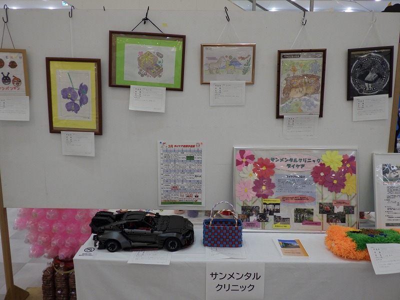 展示作品（サンメンタルクリニック）