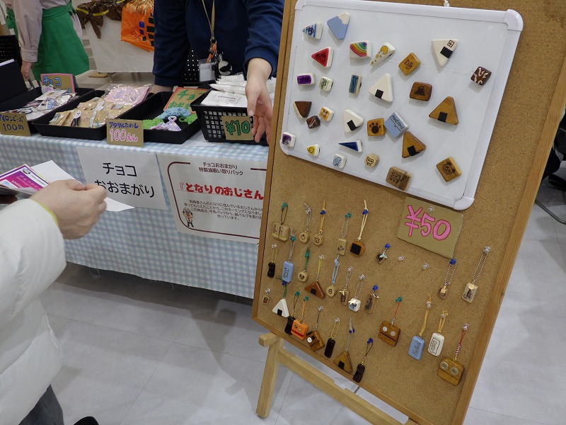 販売ブース（チョコおおまがり）