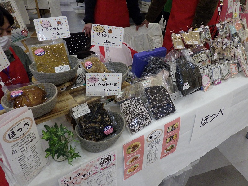 販売ブース（障がい福祉サービス事業所「ほっぺ」）