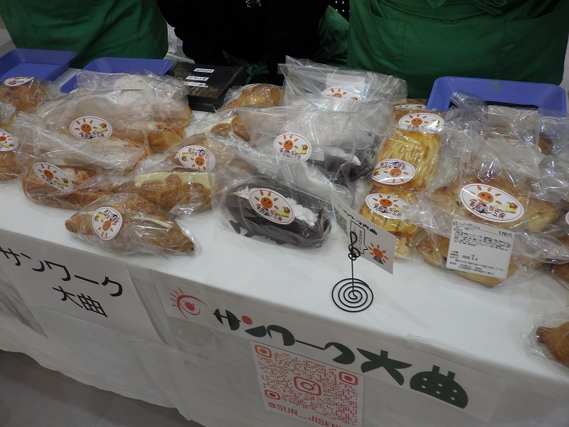 販売ブース（サンワーク大曲）