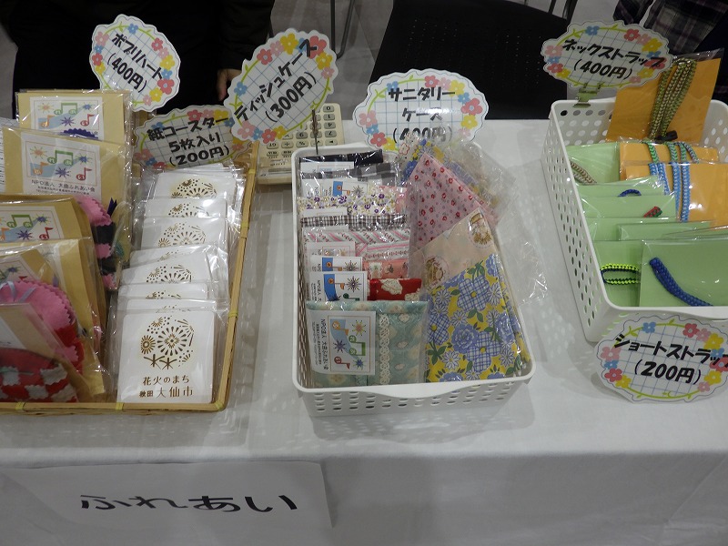 販売ブース（地域活動支援センターふれあい）