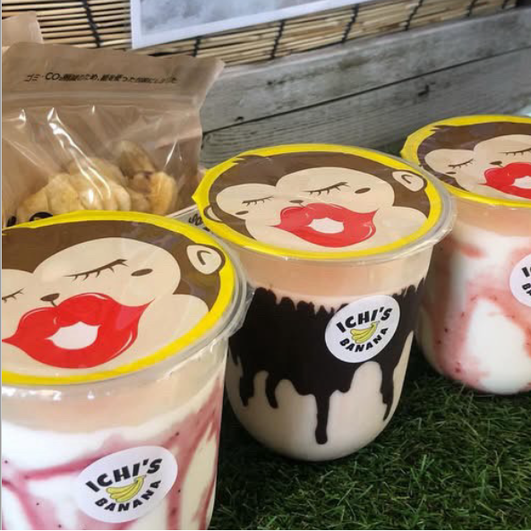 ICHI´s BANANAの商品、カラフルバナナジュース