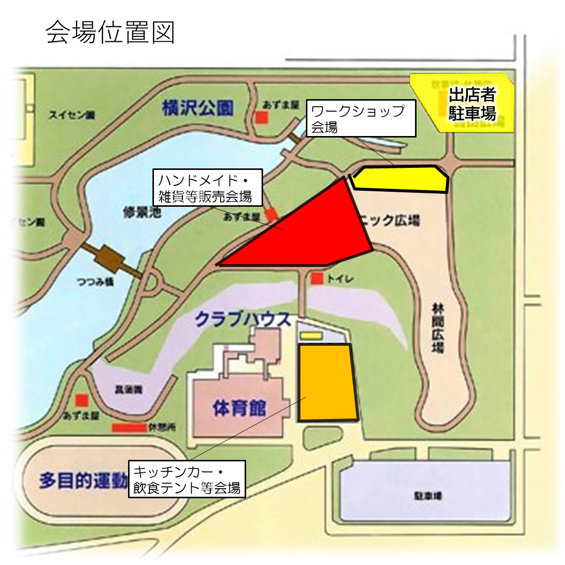 会場レイアウト図、体育館の東側にキッチンカー・飲食店ブース、北側にハンドメイド・雑貨販売とワークショップ会場