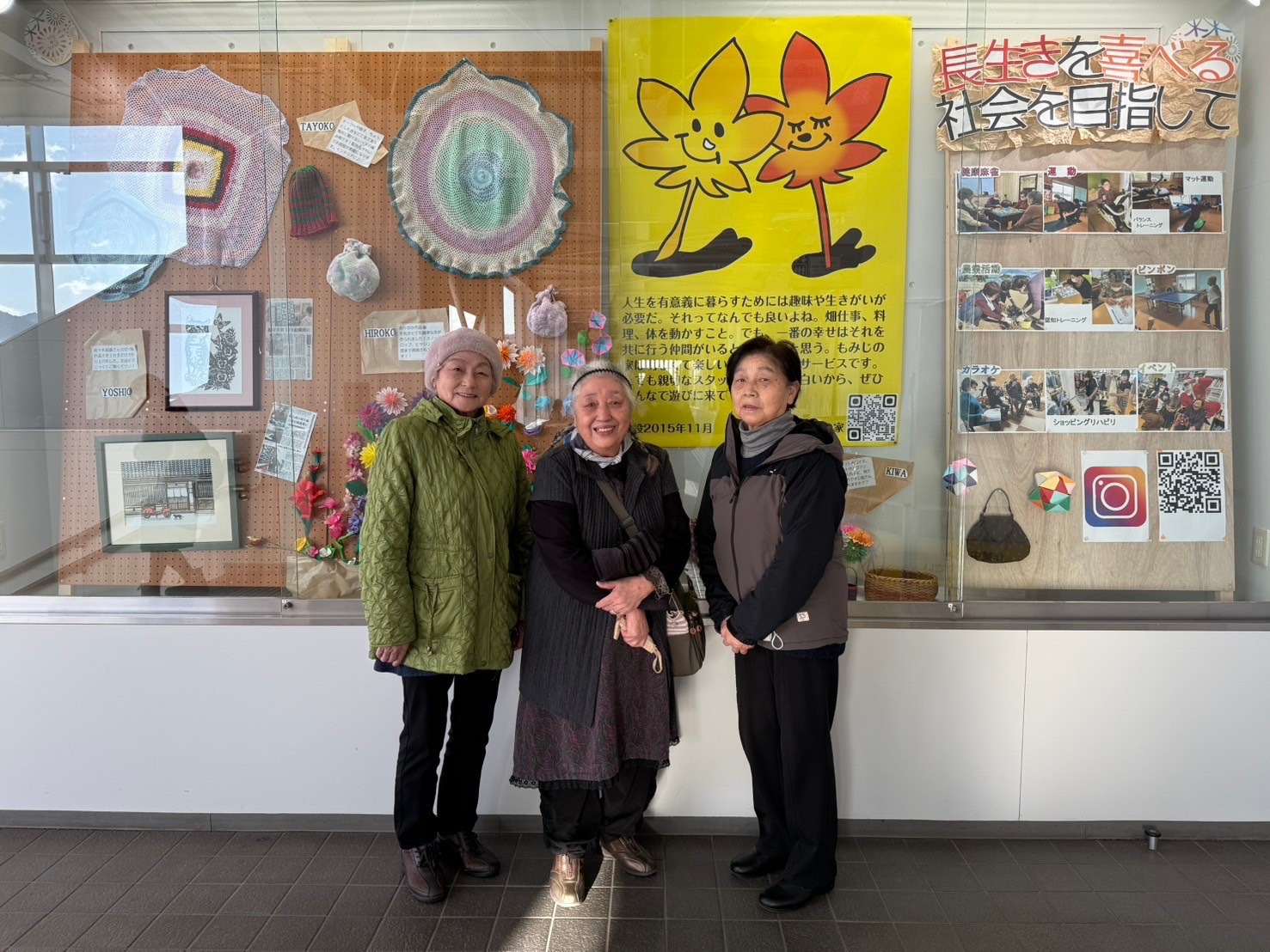 展示ブースの前に並ぶ3人の女性の集合写真