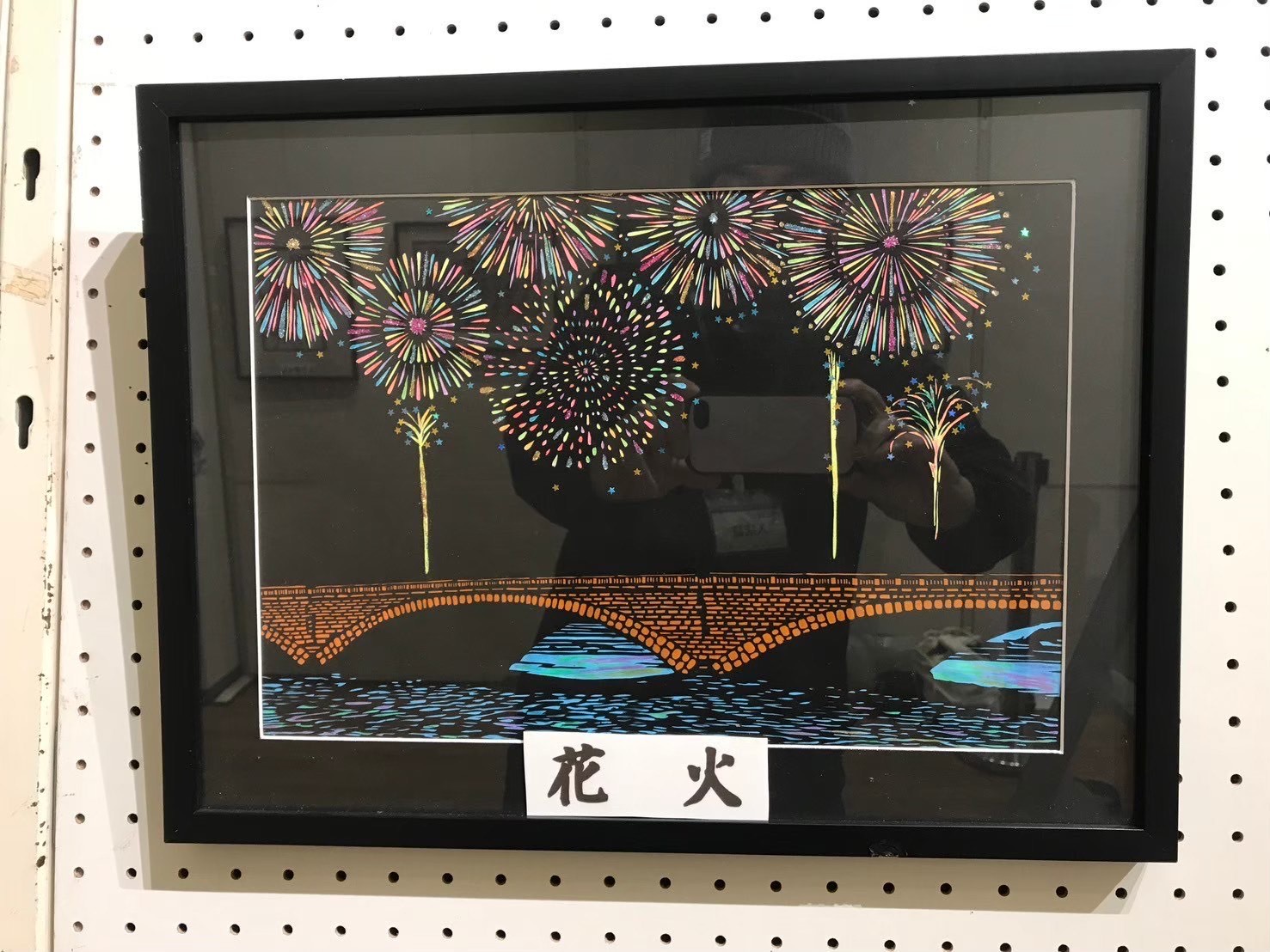 展示された花火が題材の切り絵
