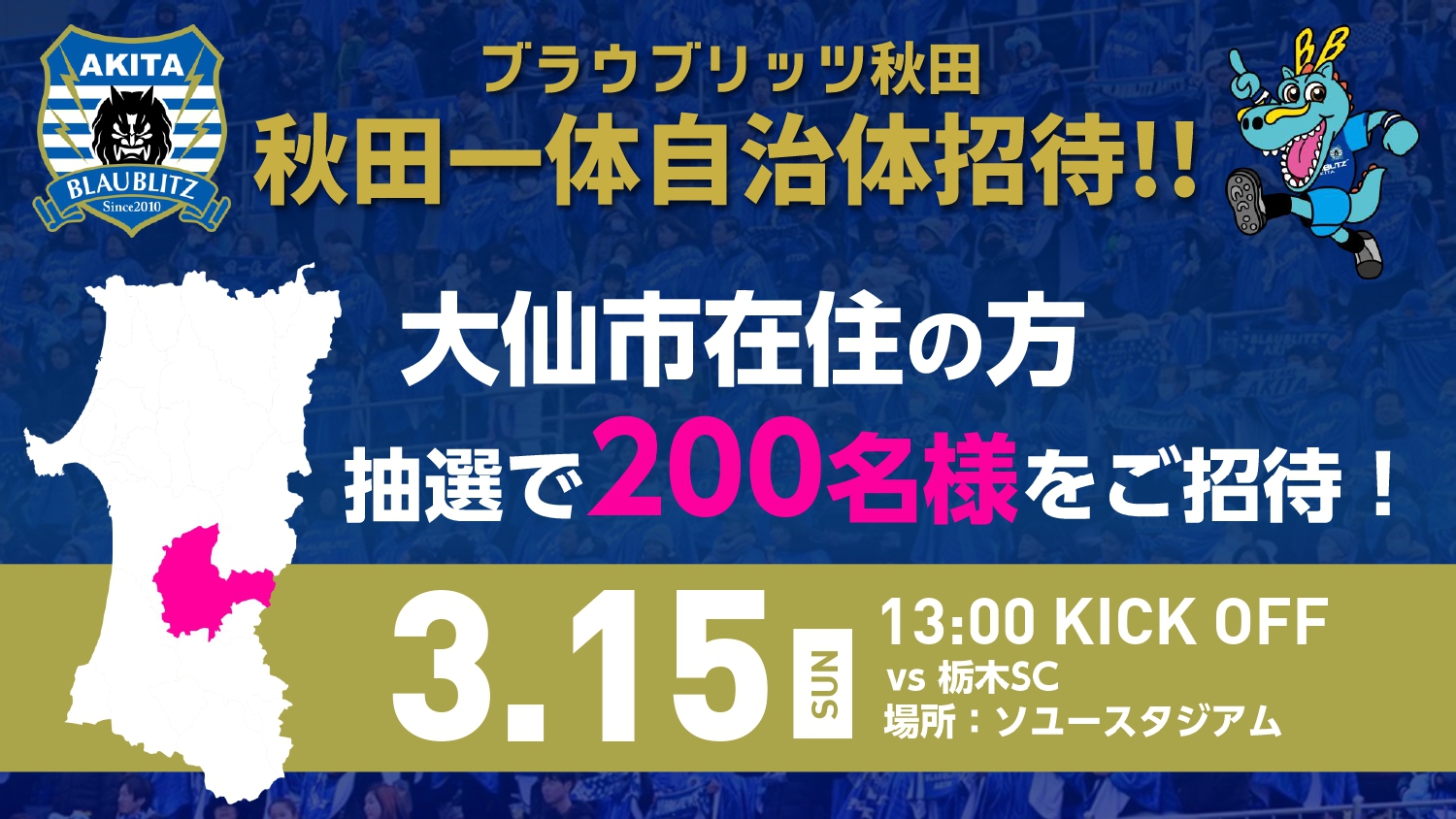 PR画像、続けて詳細を記載します