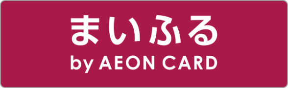 まいふる by AEON CARD