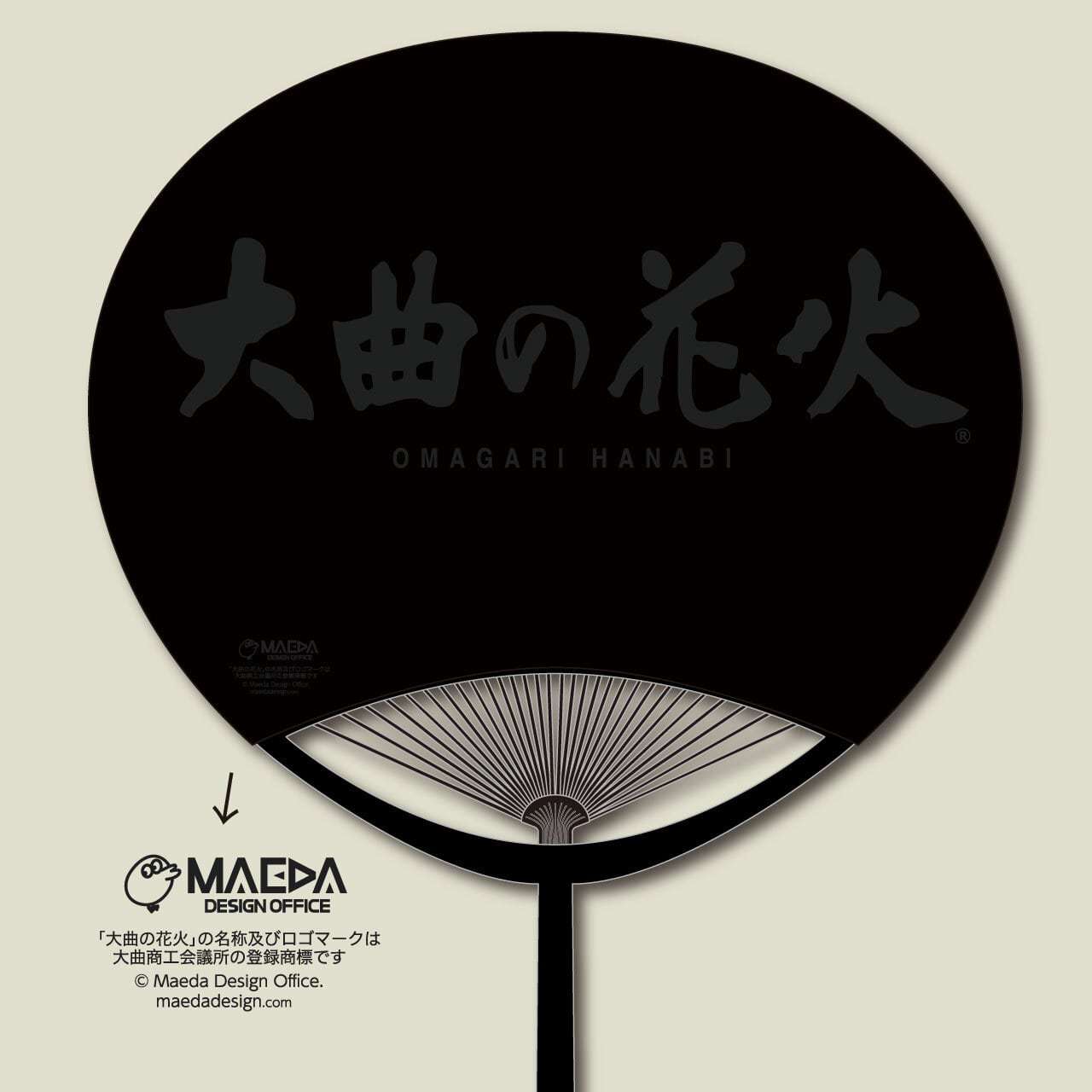 サンプル画像、黒字にうっすらと大曲の花火ロゴ