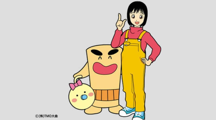つつどん、たまちゃん