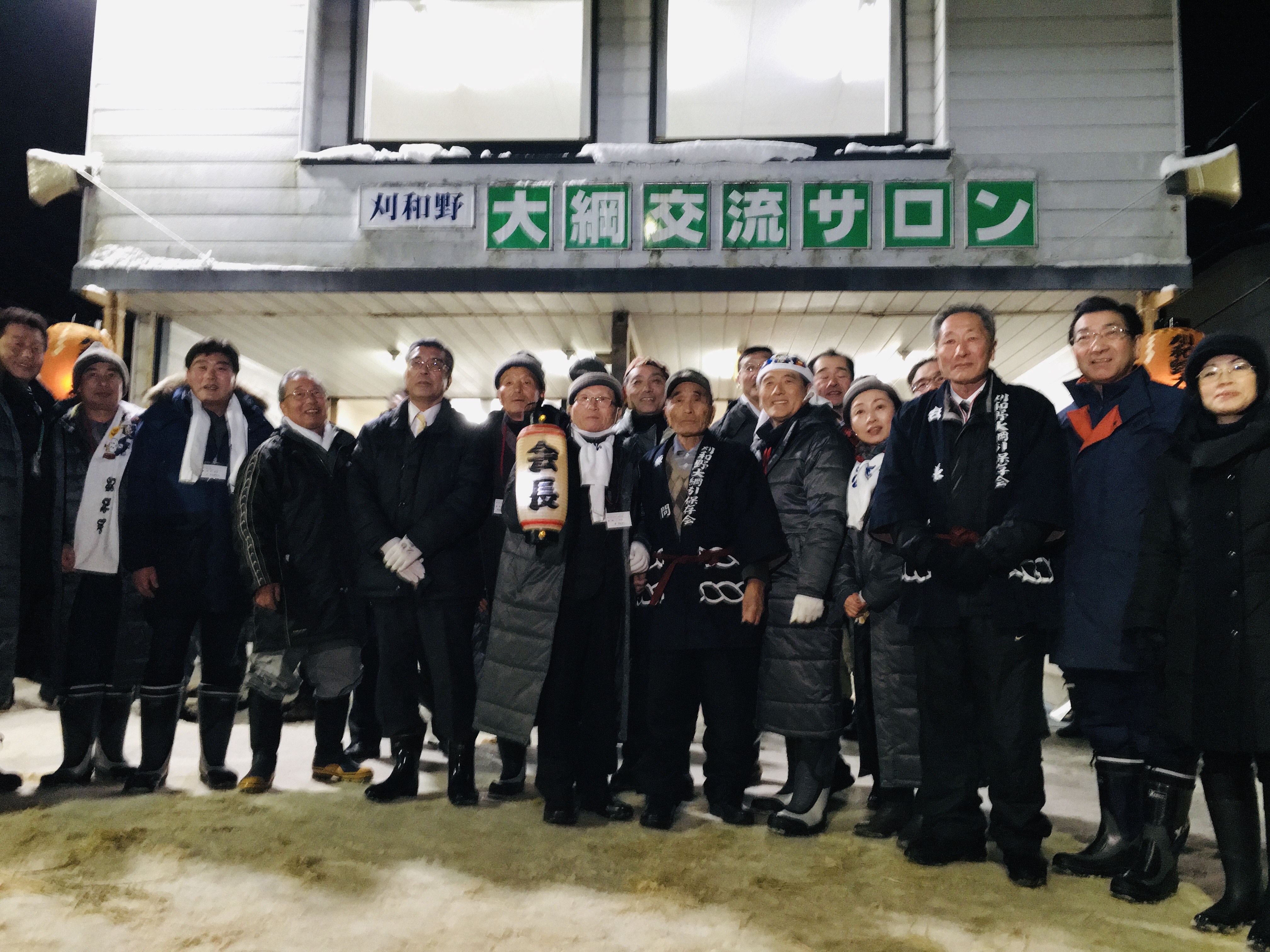 刈和野の大綱引きにて、集合写真