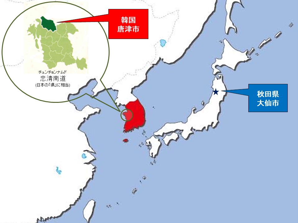 韓国唐津市