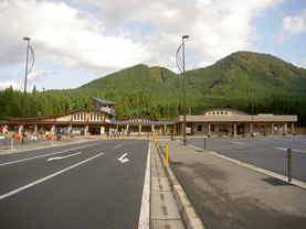 道の駅協和