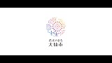 大曲の花火21
