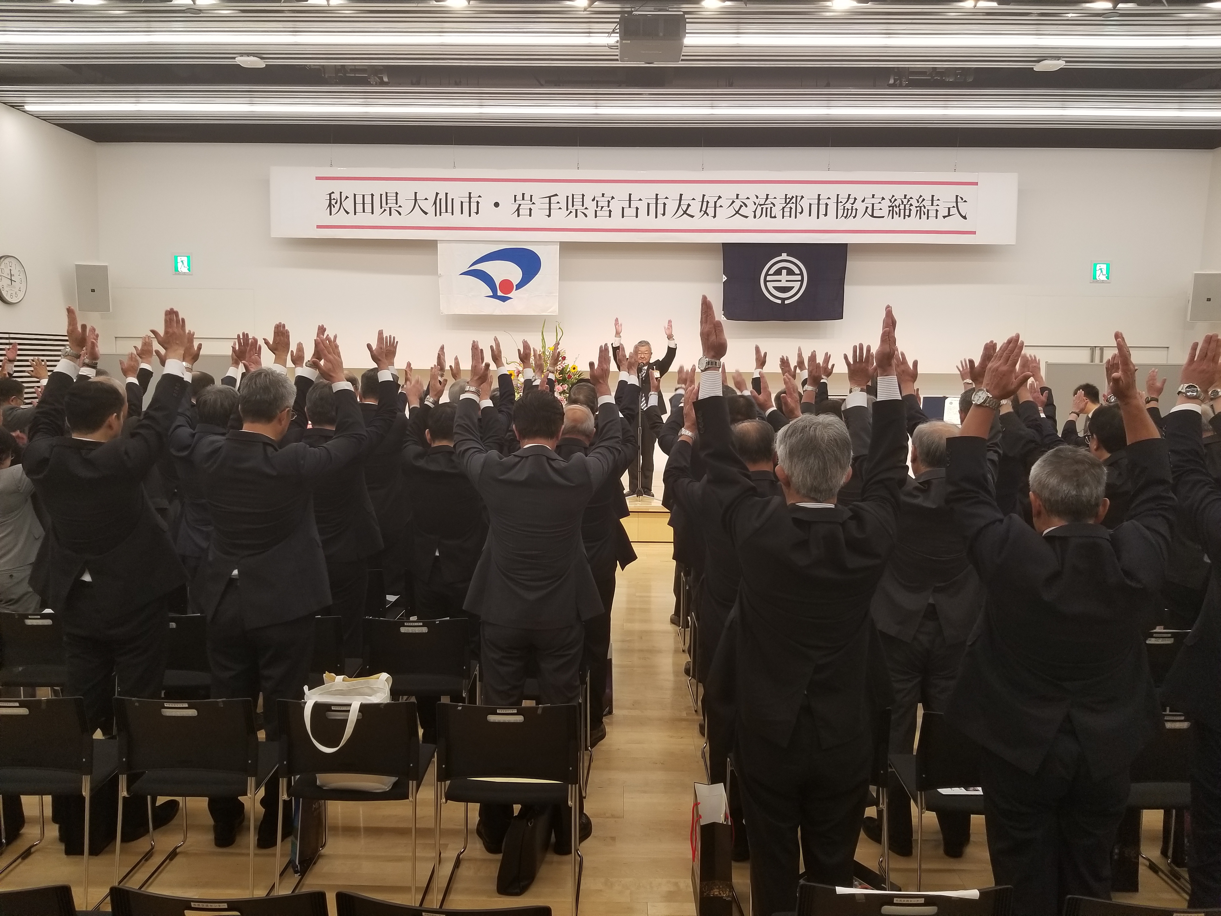 友好交流締結式6