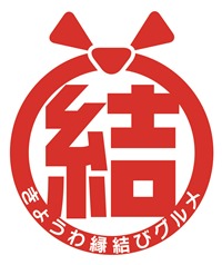 きょうわ縁結びグルメ
