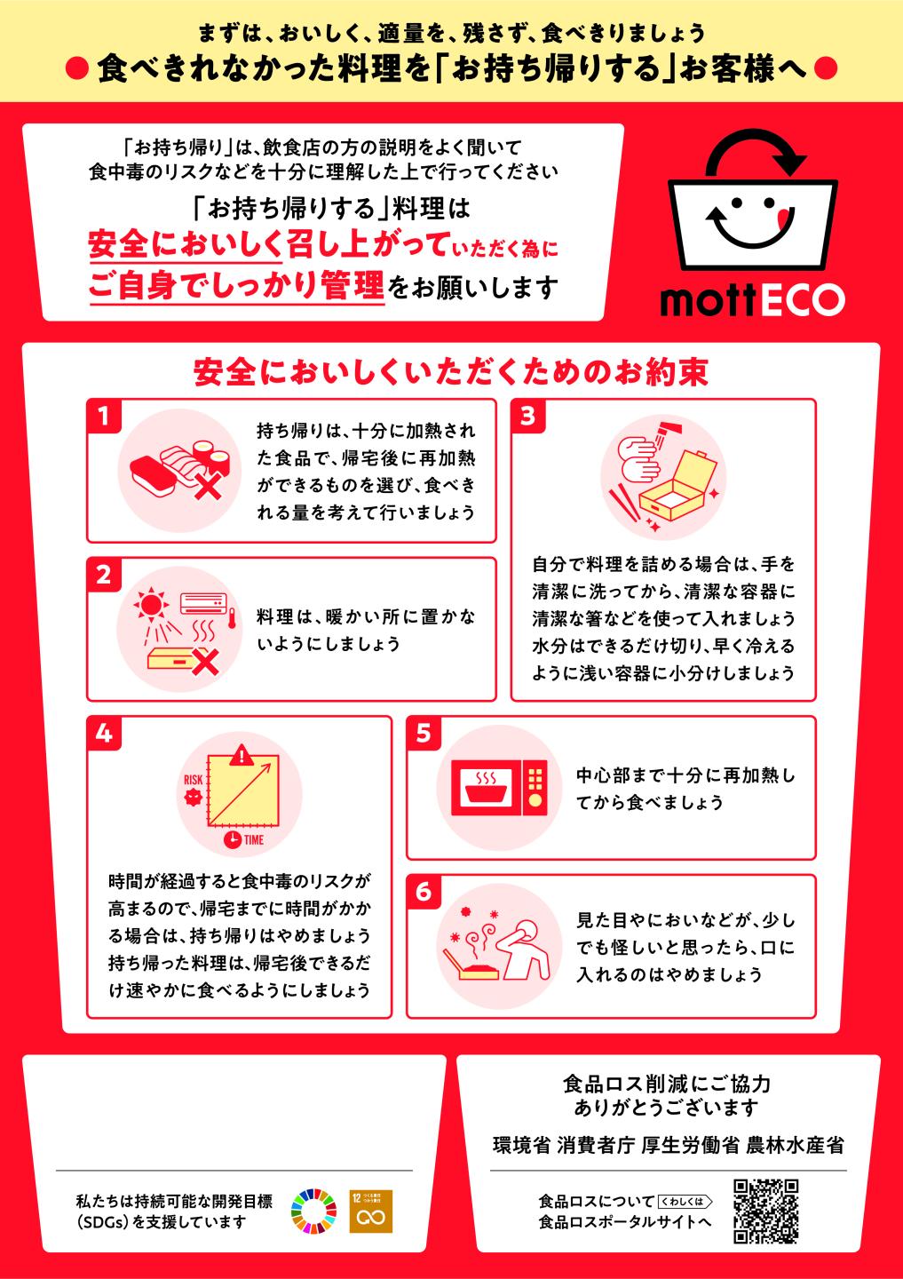 お客様向け