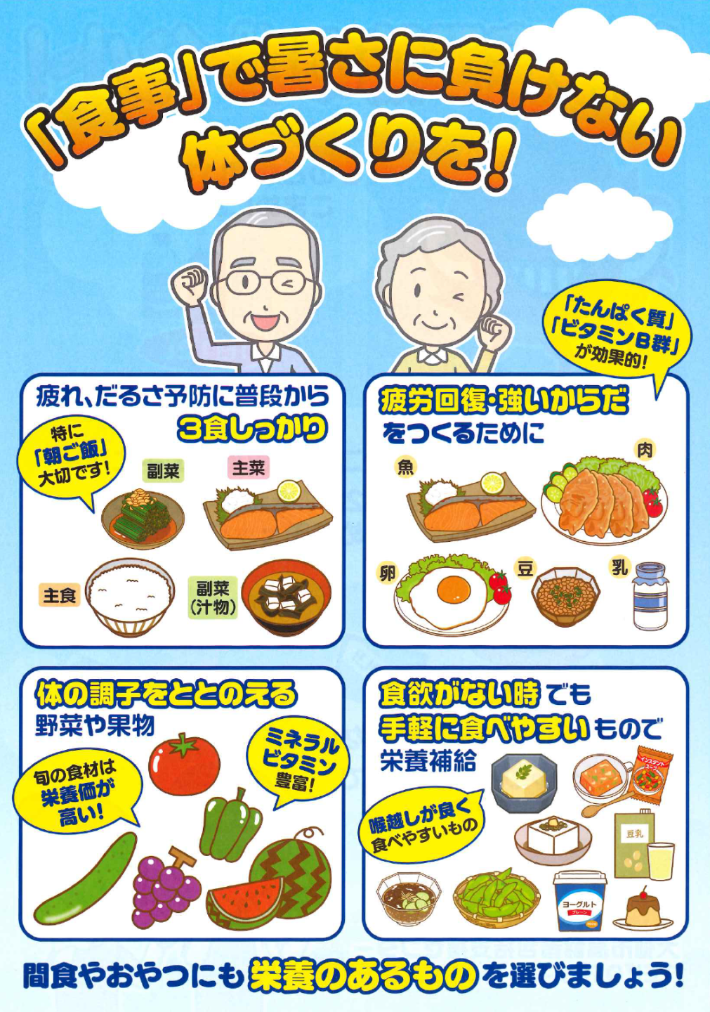 チラシ、続けて詳細を説明します