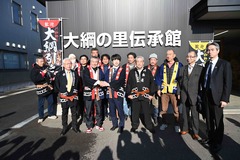 画像:藤井聡太竜王が大綱交流館・大綱展示場前で写真撮影している様子