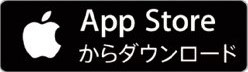 iOS版yahoo!防災速報アプリインストール用ボタン