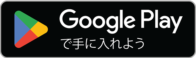 Android版yahoo!防災速報アプリインストール用ボタン