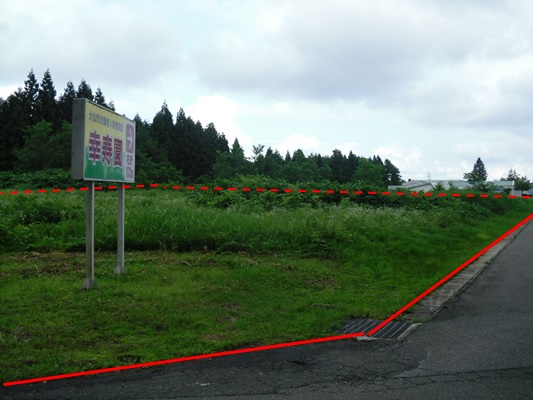強首字上野台12番1の写真