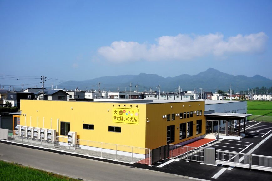 大曲北保育園