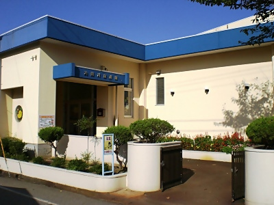 角間川保育園