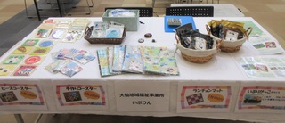 イベントの様子6
