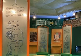 科学コーナーの様子
