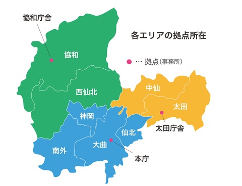 イラスト:大山市各エリアの地図