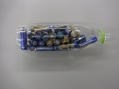 写真:ペットボトルに詰められたままの電池