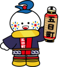まるびちゃん綱引きver（五日町）