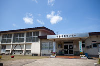 花園児童センター