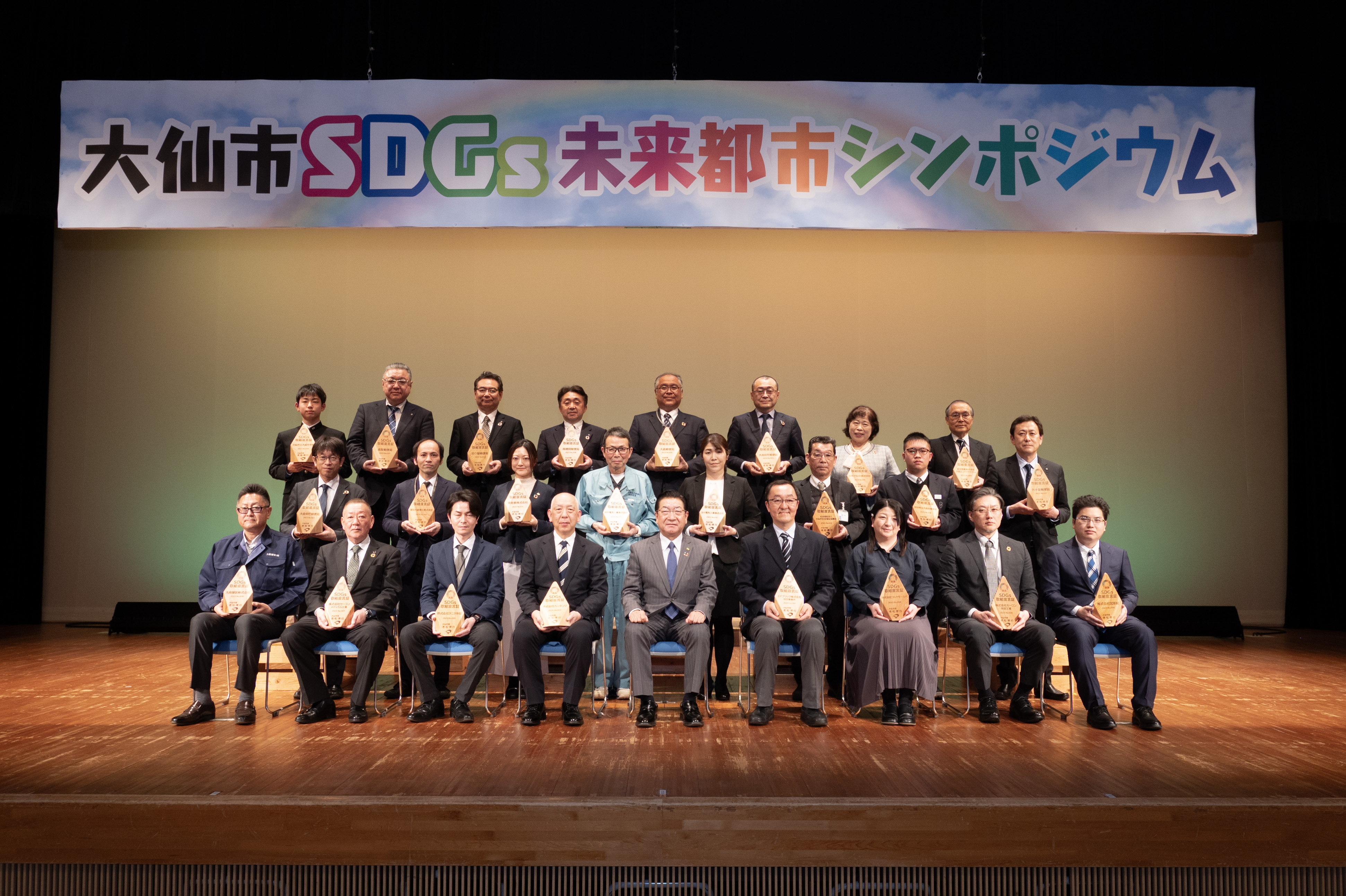 R6SDGs取組宣言証授与式