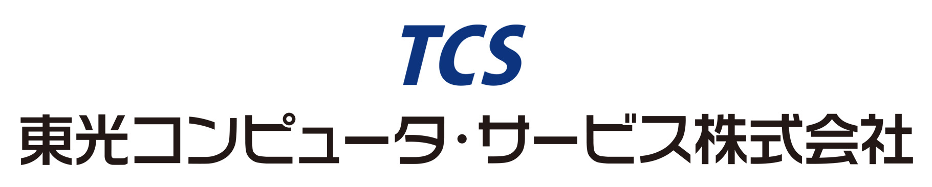 東光コンピュータ・サービスロゴ
