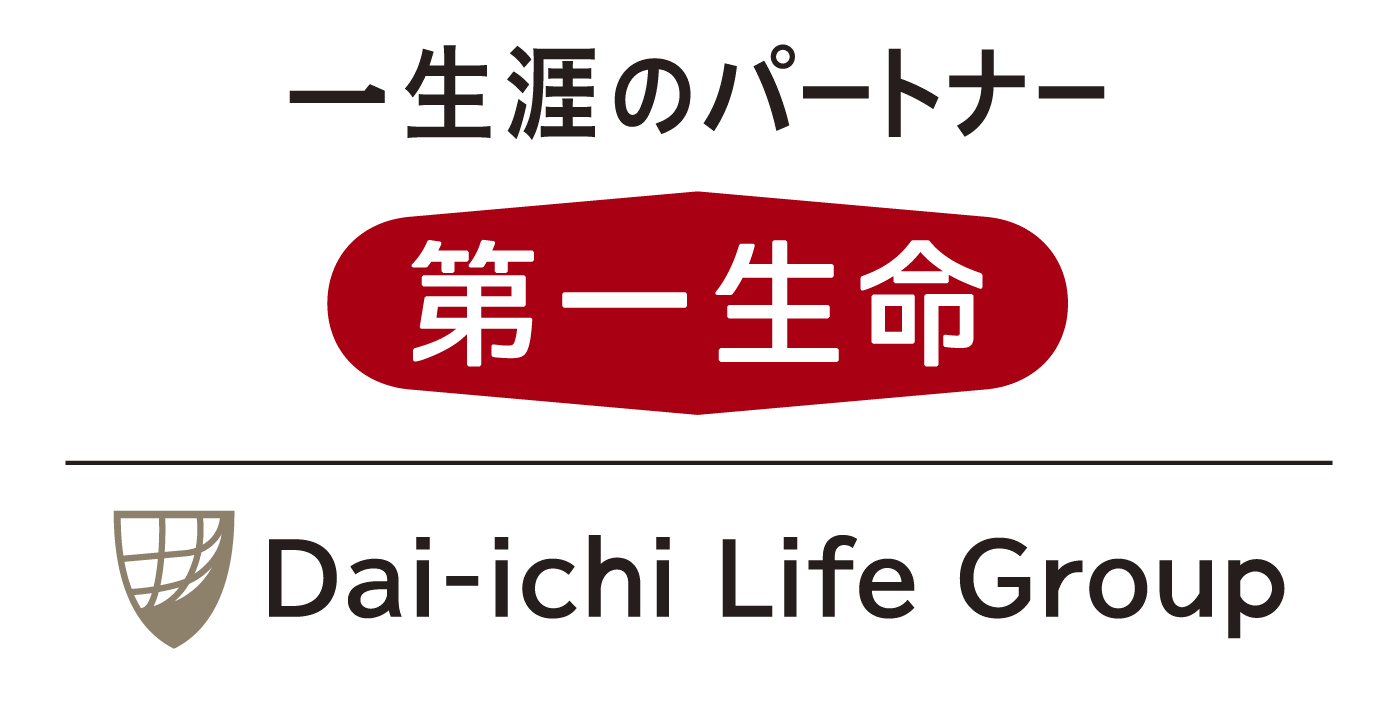 一生涯のパートナー第一生命Dai-ichi Life Group