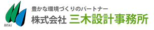 株式会社三木設計事務所ロゴ
