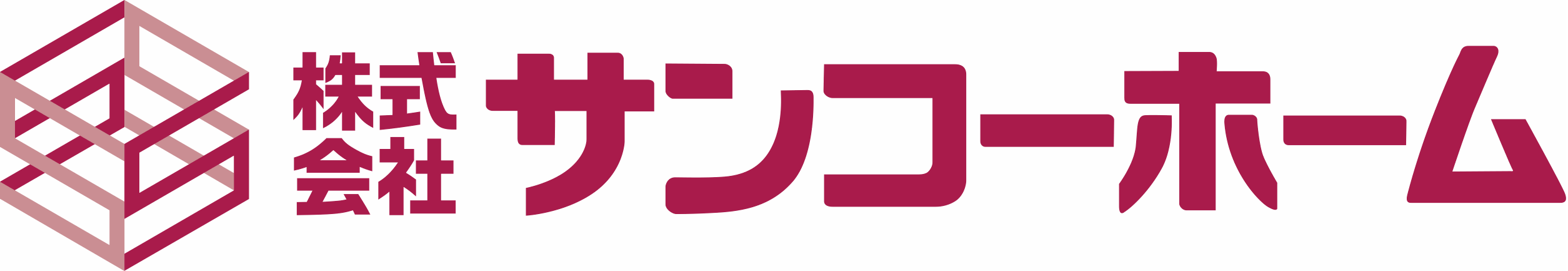 株式会社サンコーホームロゴ