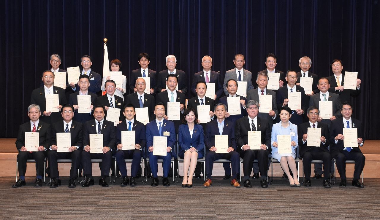 SDGs未来都市選定証授与式集合写真