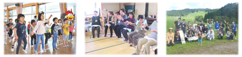 1枚目元気に踊る子供たちの写真、2枚目楽しく交流する大人たちの写真、3枚目自然の中で撮る集合写真