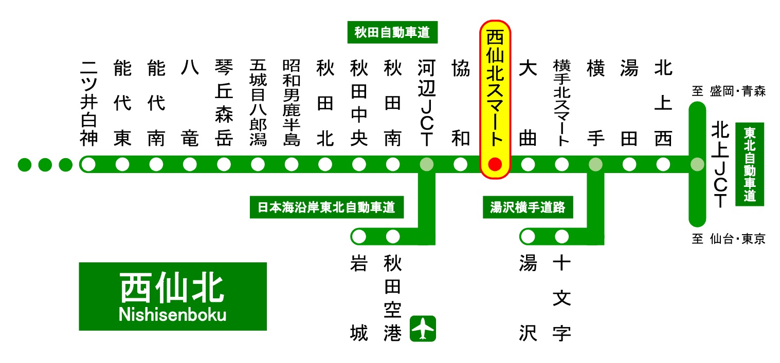 画像：秋田県大仙市強首地内 秋田自動車道大曲ICから協和IC間の路線図