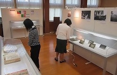 令和元年度企画展