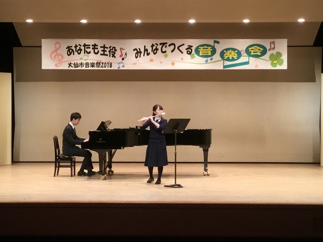 あなたも主役みんなでつくる音楽会 写真
