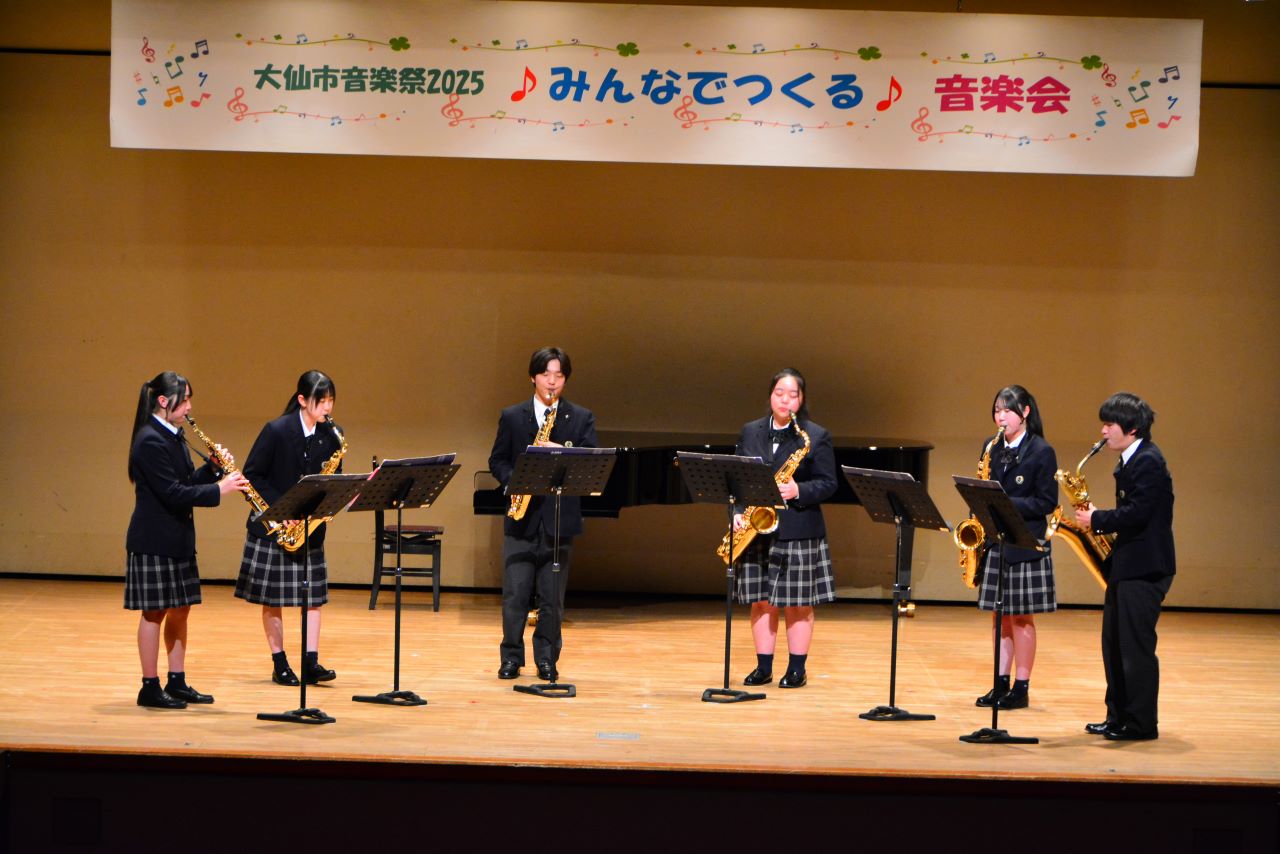 高校生6名がサックスを演奏している