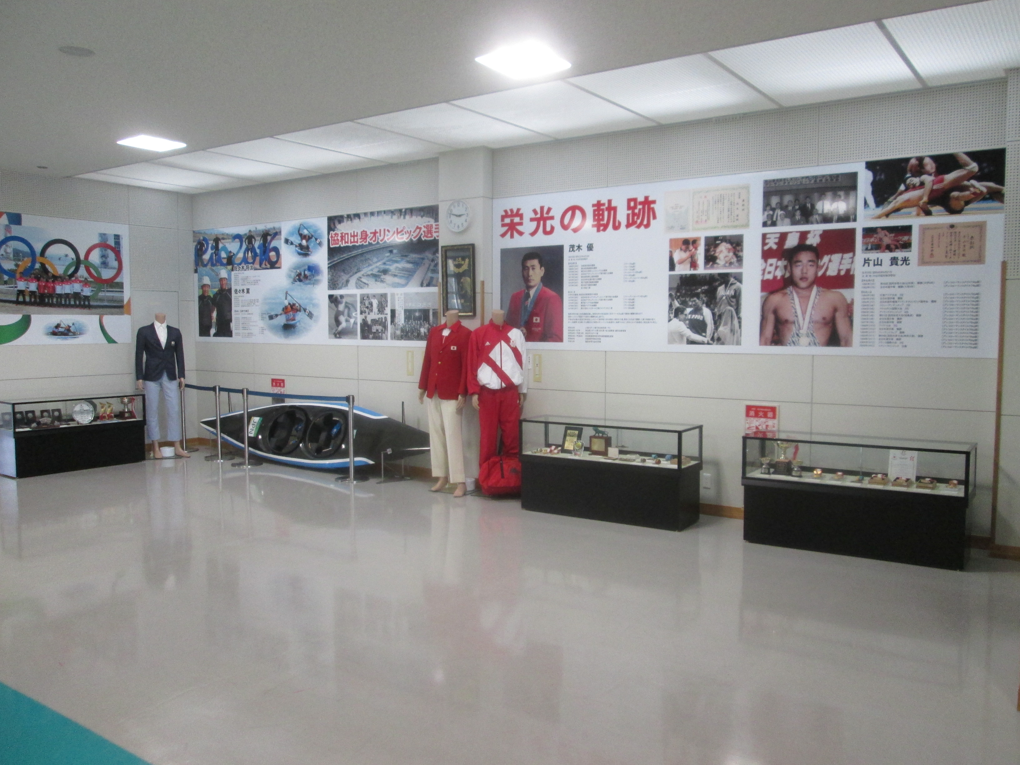 スポーツ功績展示1
