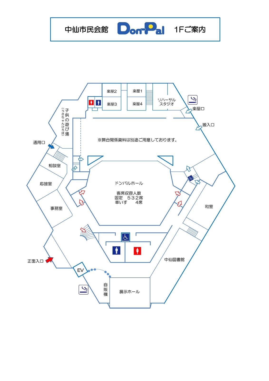 1階館内平面図.jpg